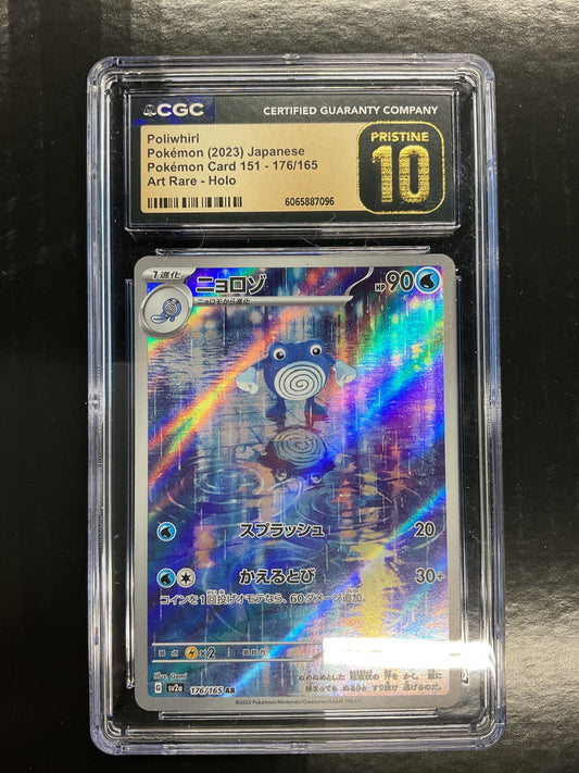 2023 Poliwhirl Japanese