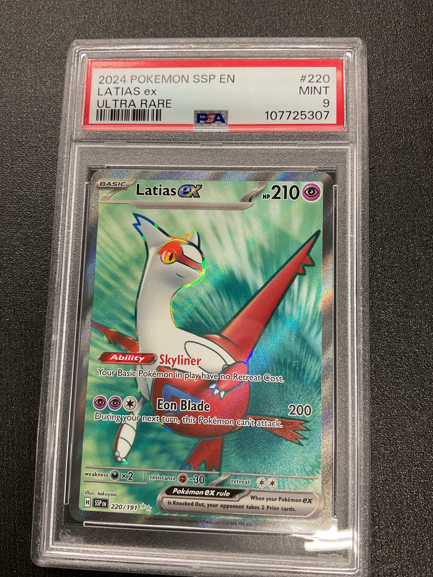 2024 Latias ex #220