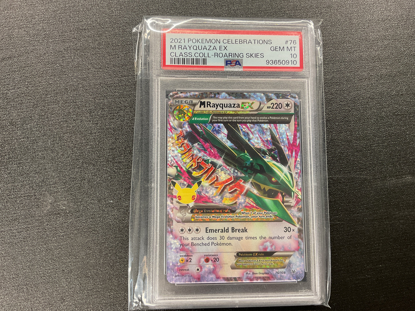 2021 M Rayquaza EX PSA 10